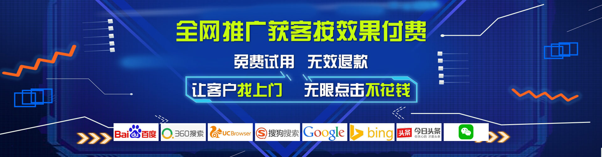 西宁百度推广竞价