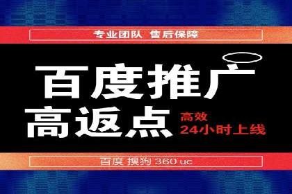 竞品分析下的SEM竞价托管策略